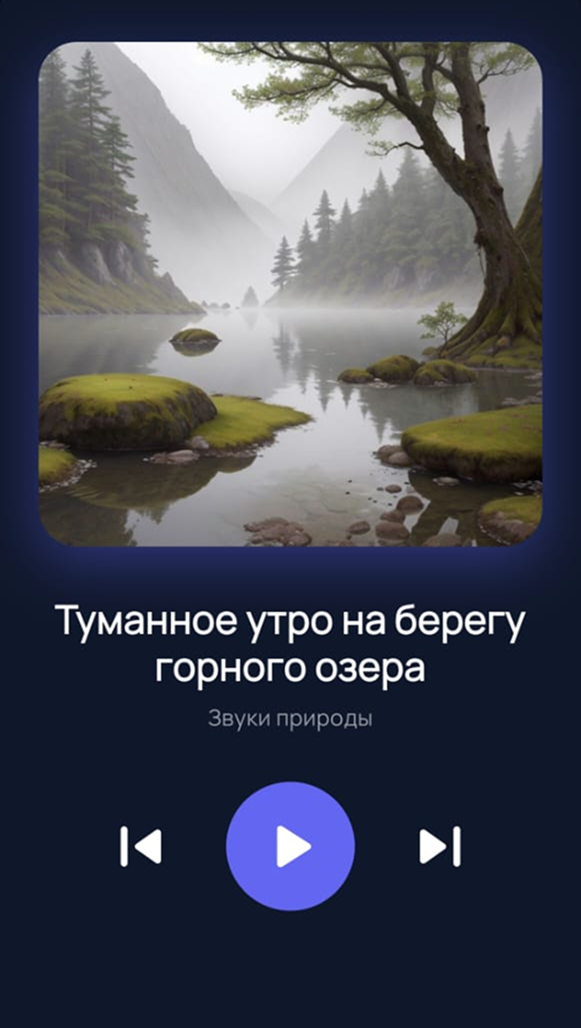 Жизненные истории слушать