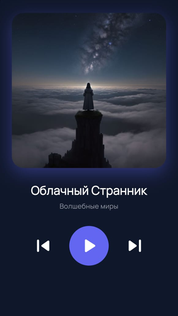 Аудио рассказы бесплатно