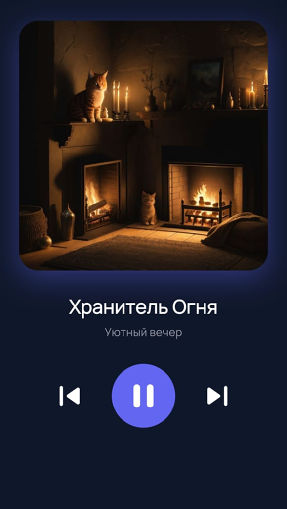 Аудио рассказы без интернета