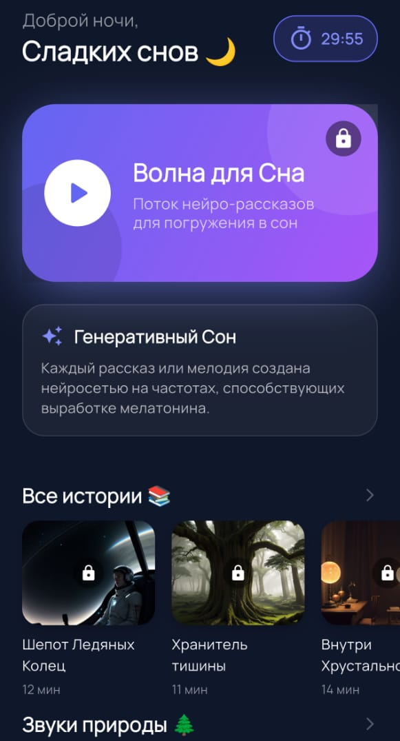 Аудио рассказы слушать бесплатно без рекламы
